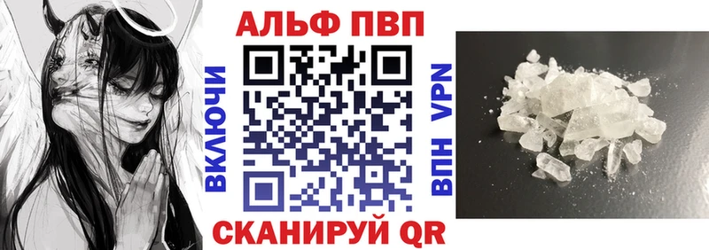 где можно купить   Гороховец  Альфа ПВП СК КРИС 