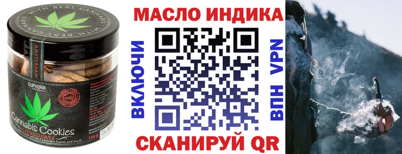 Еда ТГК конопля  Гороховец 
