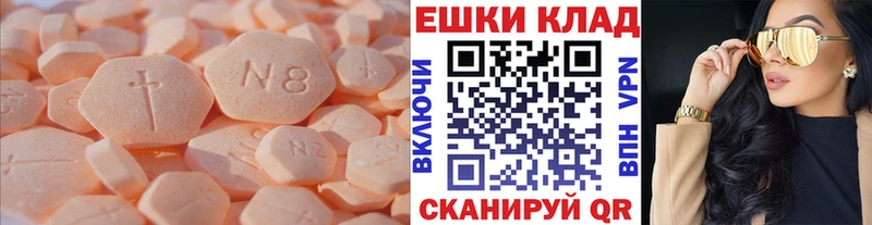Экстази 280 MDMA  Гороховец 