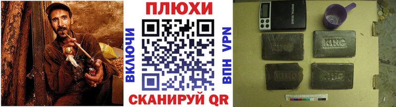 Гашиш убойный  гидра ONION  Гороховец  купить закладку 