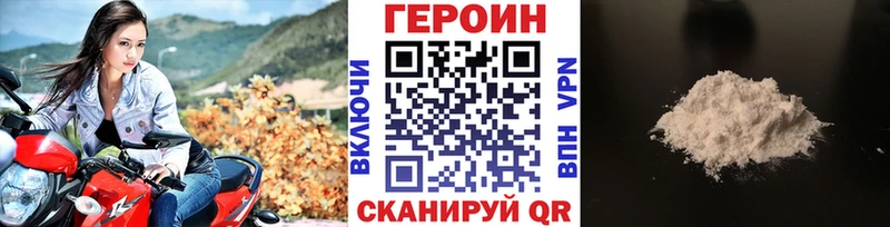 ГЕРОИН афганец купить площадка телеграм Гороховец