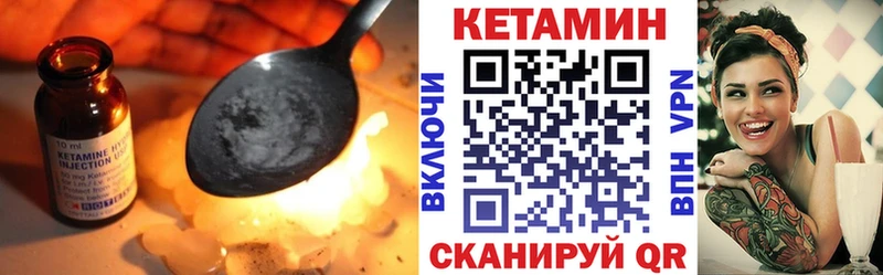 КЕТАМИН ketamine  цена наркотик  Гороховец 