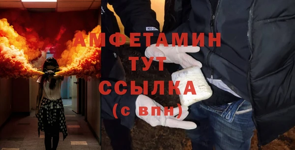MDMA Беломорск