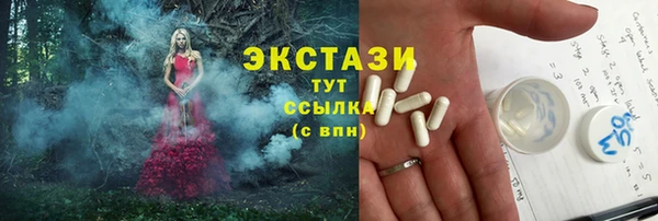 гидропоника Богородицк