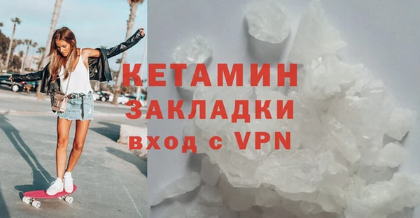 MDMA Premium VHQ Белокуриха