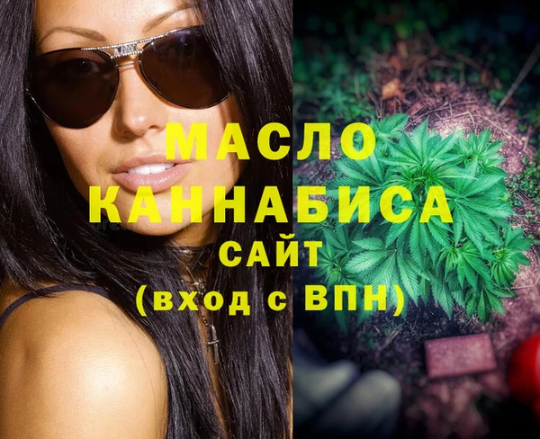 MDMA Premium VHQ Белокуриха