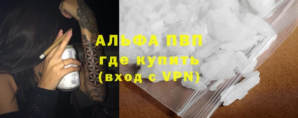 MDMA Premium VHQ Богородск