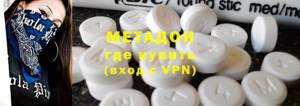 MDMA Premium VHQ Богородск