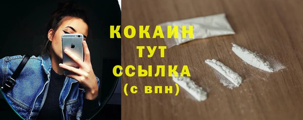 MDMA Беломорск