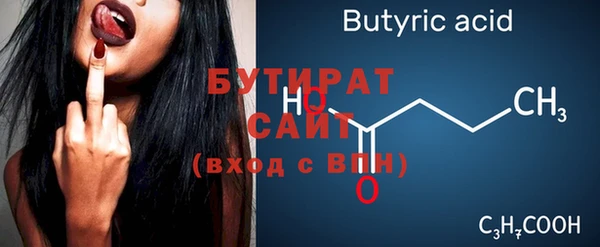 крисы Белоозёрский