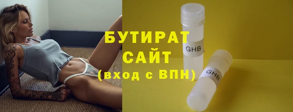 гашишное масло Аркадак