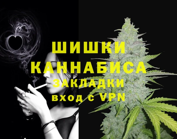 MDMA Premium VHQ Белокуриха
