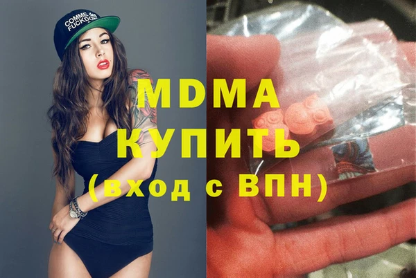 гидропоника Богородицк