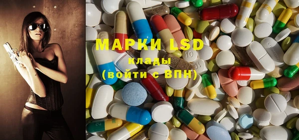 MDMA Беломорск