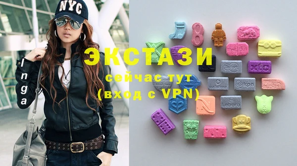MDMA Premium VHQ Белокуриха
