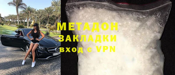 MDMA Premium VHQ Белокуриха