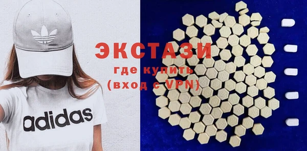 MDMA Premium VHQ Богородск