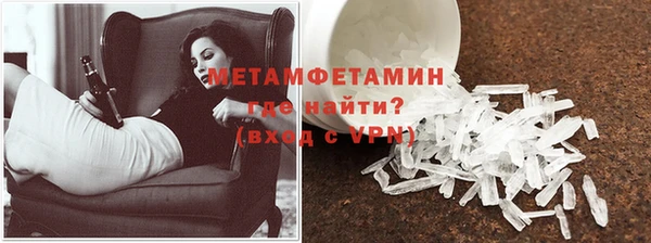гидропоника Богородицк