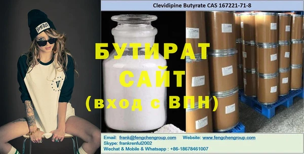 MDMA Premium VHQ Белокуриха