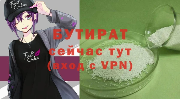 гидропоника Богородицк