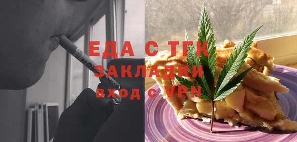 MDMA Premium VHQ Богородск