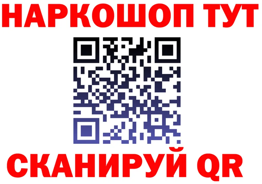ГАШ Изолятор ссылка дарк нет mega Гороховец