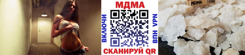 МДМА VHQ  купить наркотики сайты  Гороховец 