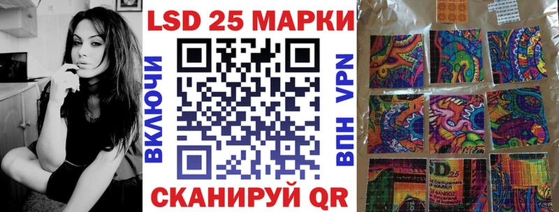 Наркотические марки 1500мкг Гороховец