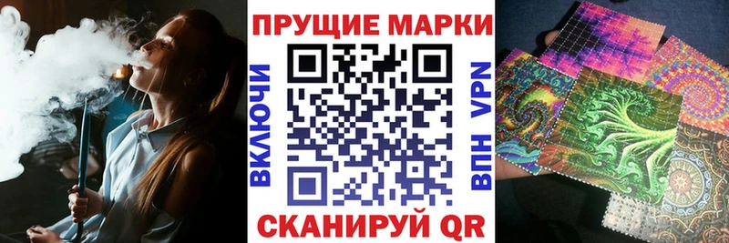 Марки N-bome 1,8мг  Гороховец 