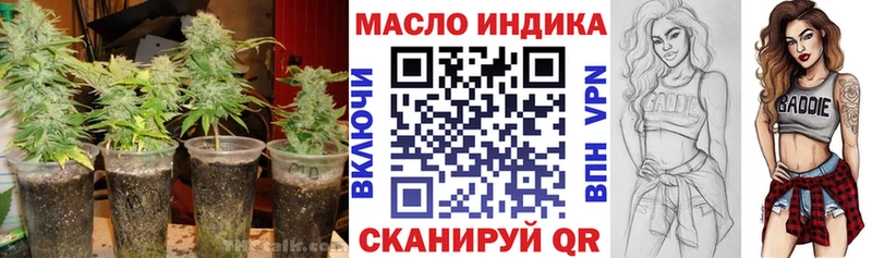 даркнет сайт  Гороховец  ТГК гашишное масло 