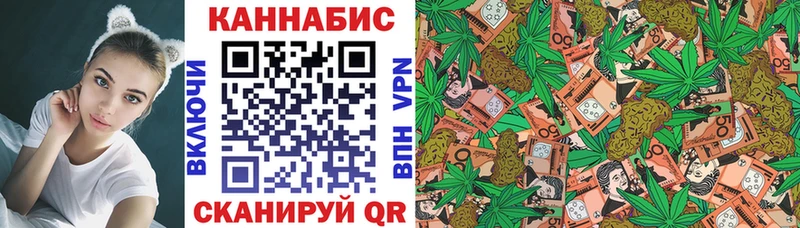Шишки марихуана SATIVA & INDICA  kraken рабочий сайт  Гороховец 
